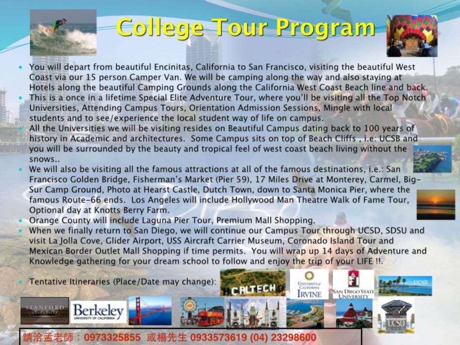 West Coast College Tours 2-2